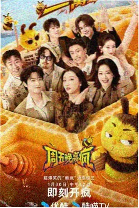 大眼球影院在线观看音乐竞技综艺声音试验场
