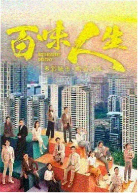 大眼球影院在线观看热播悬疑剧集长夜回声海报